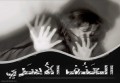 العنف الأسري: قراءة في الأسباب والنتاٸج   الکاتب: محمد هاني شقير